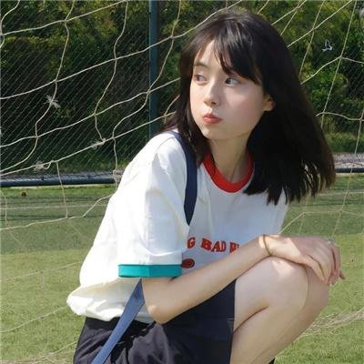 那些人们